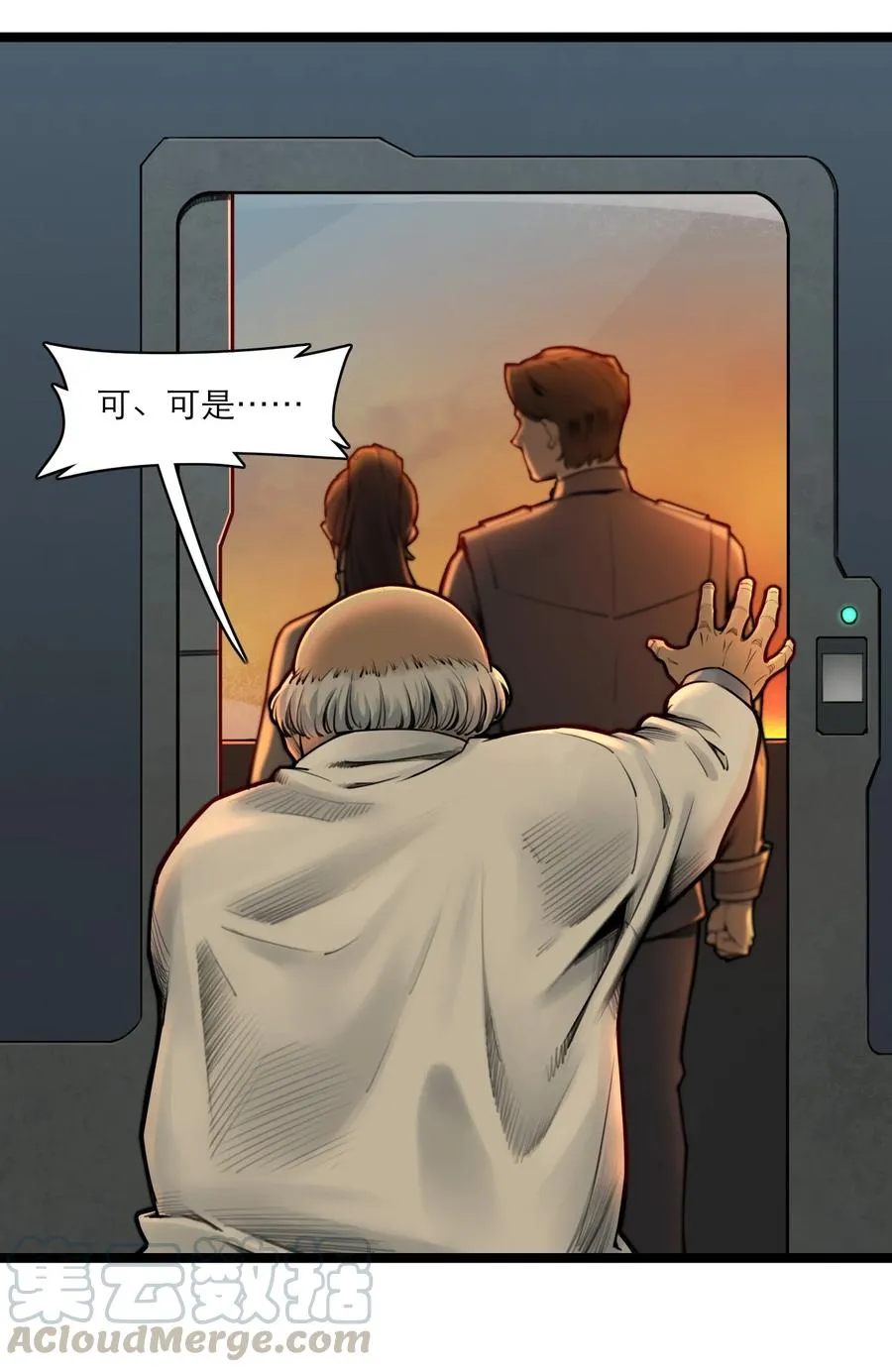08话 最重要的人24