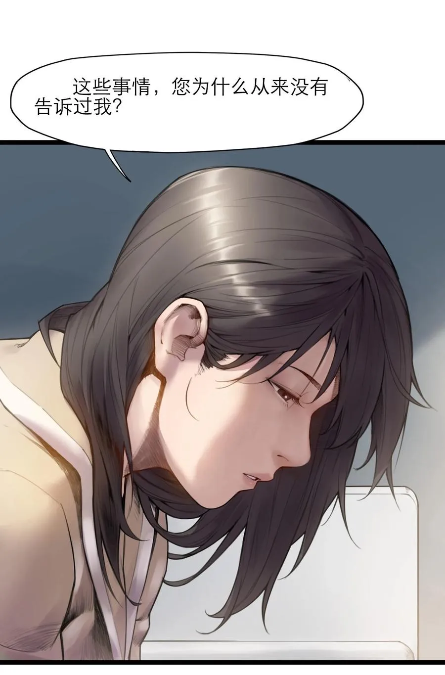 17话 过往41