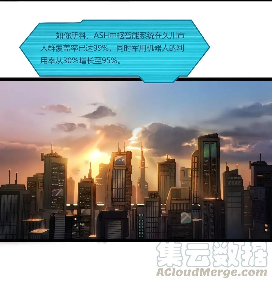 01话（下） 奇迹K12