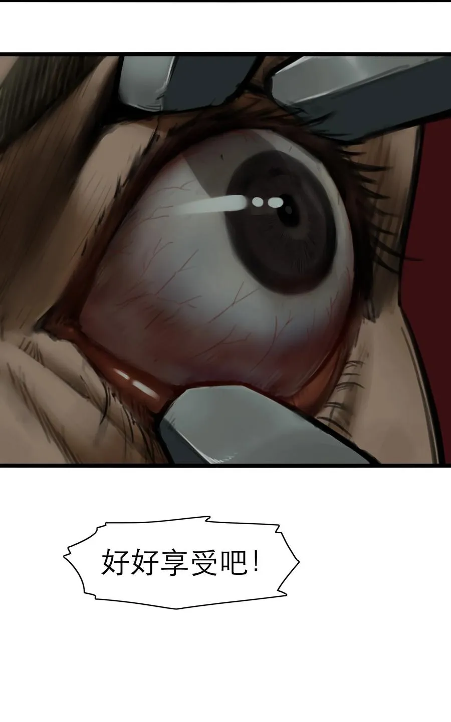 09话 西弗·布里斯65