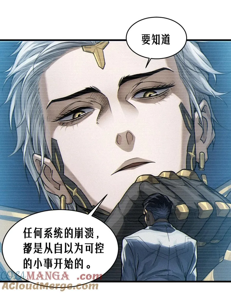 35话 困兽（中）60
