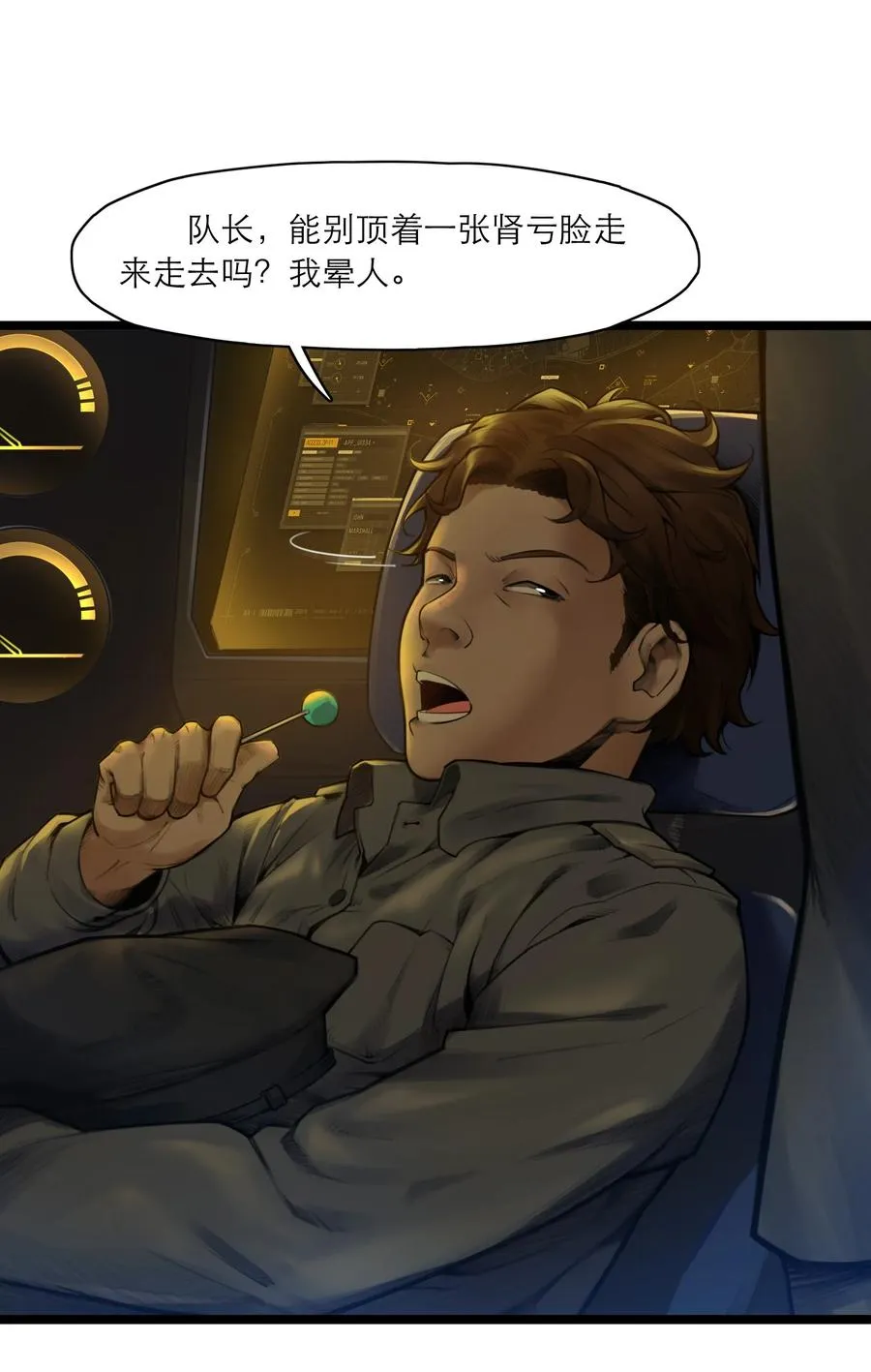 09话 西弗·布里斯14