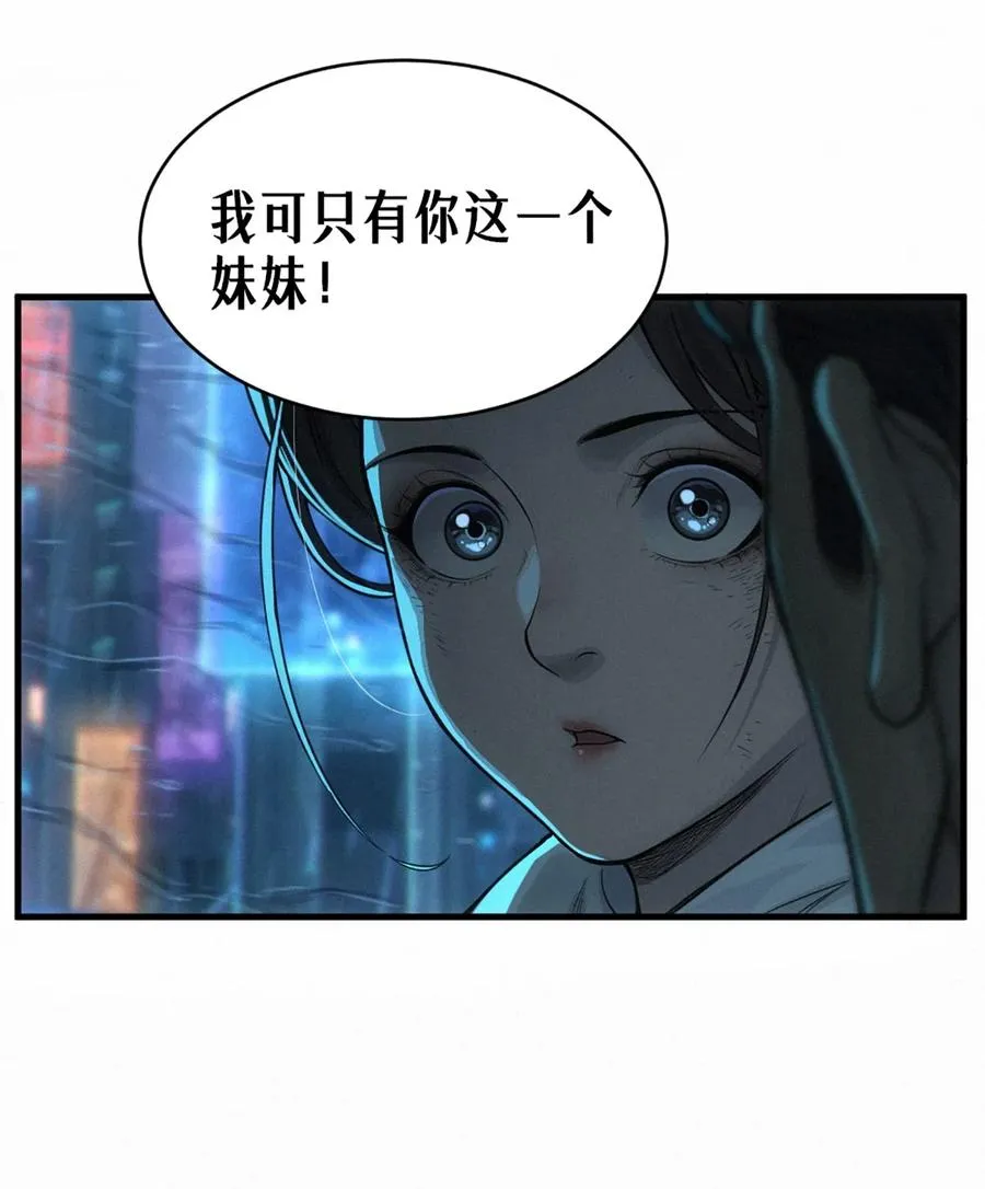 31话 故事才刚刚开始！（上）46