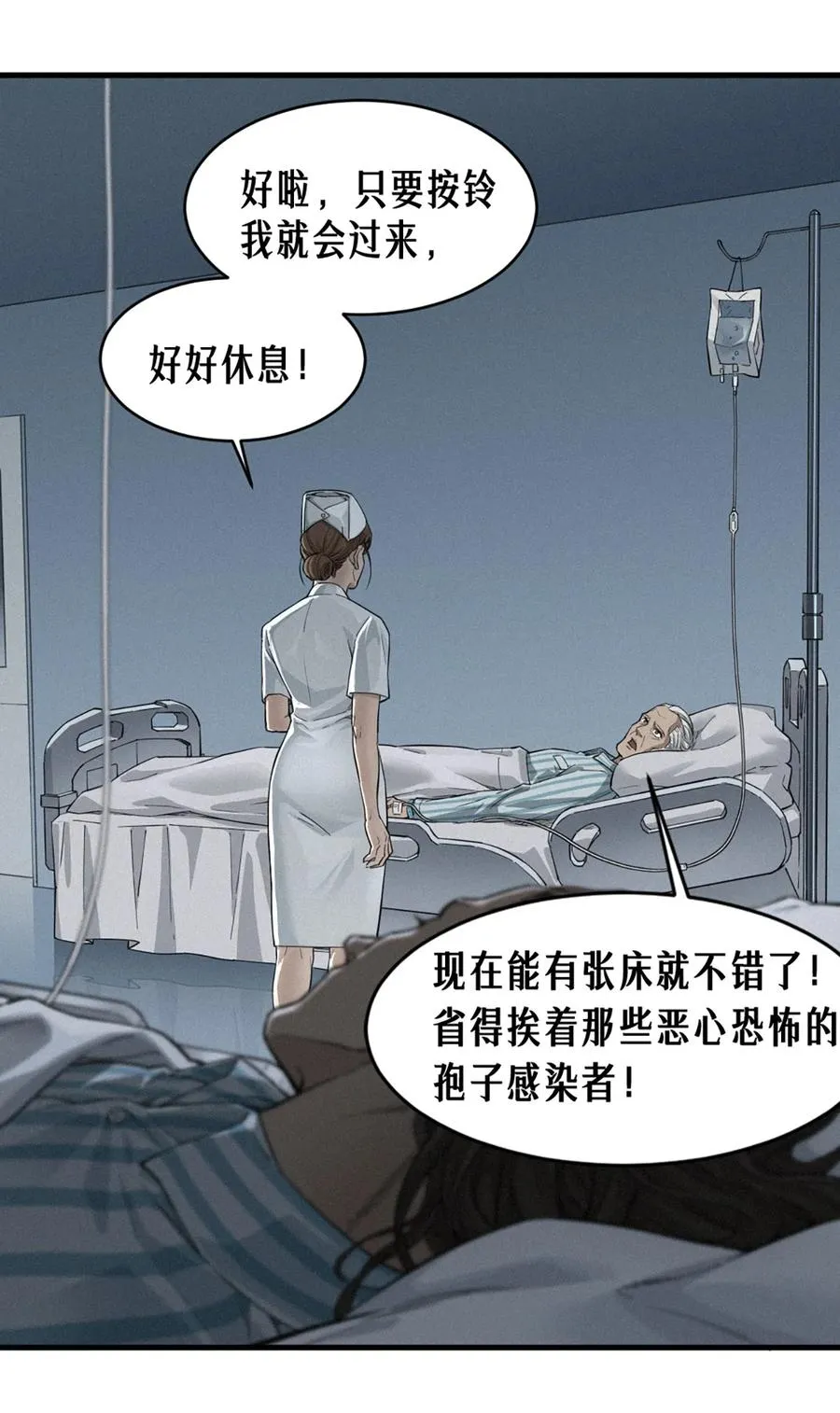 36话 致命一拳（上）4