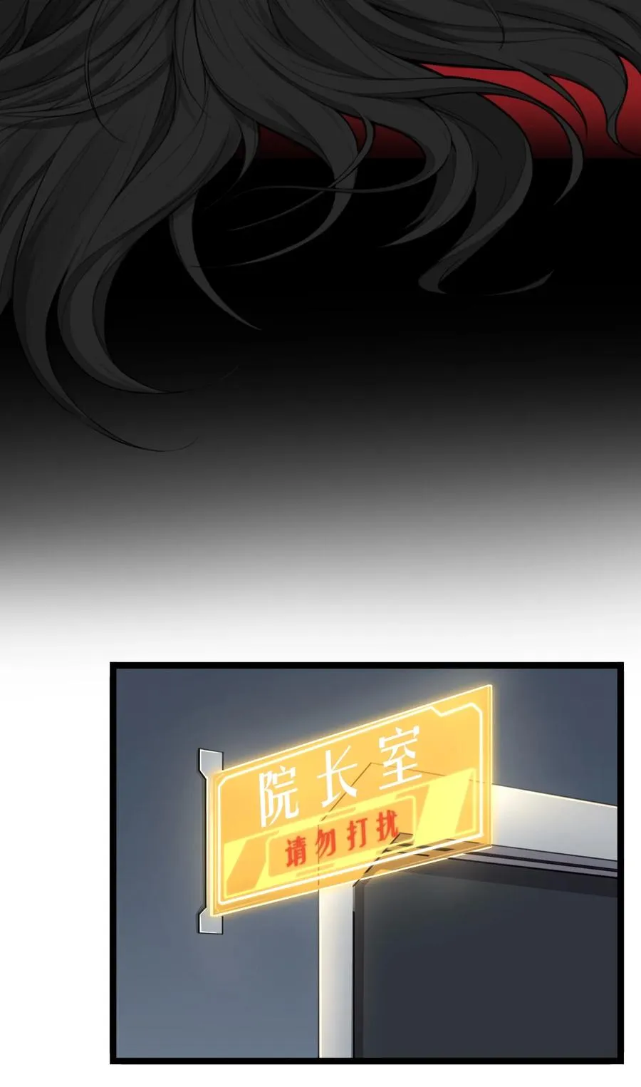 19话 傀儡26