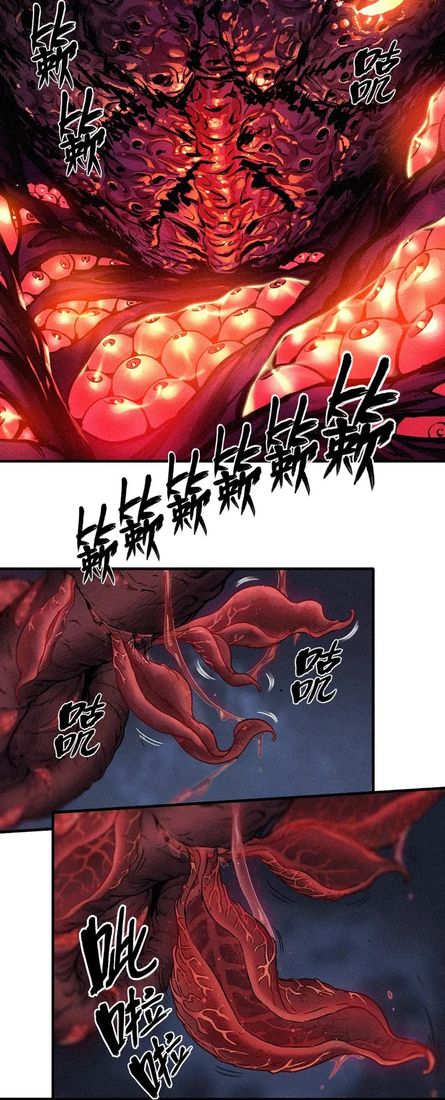 25话 未知之合（下）16