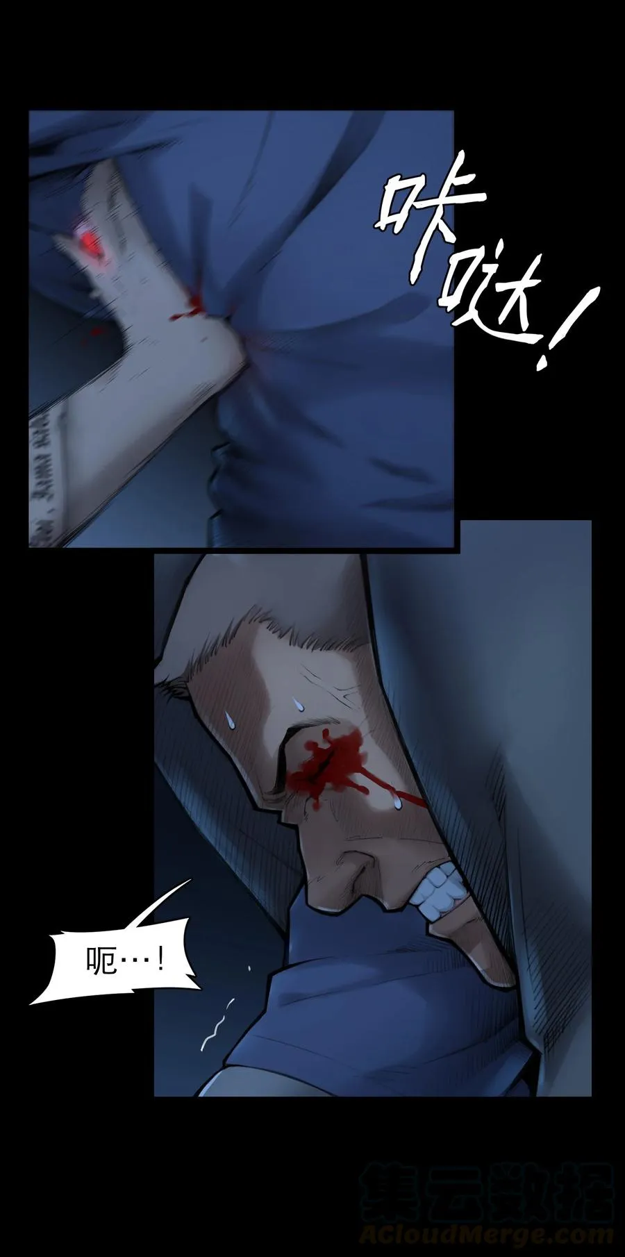 06话 血与花54