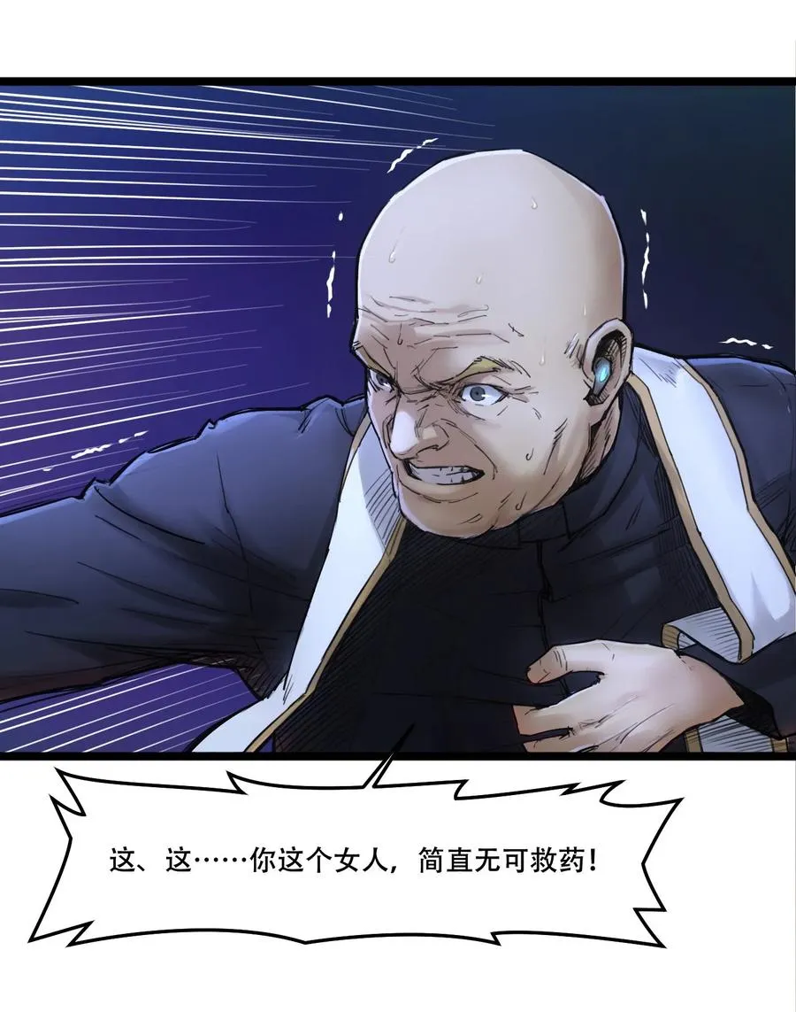 02话（下） 发布会20