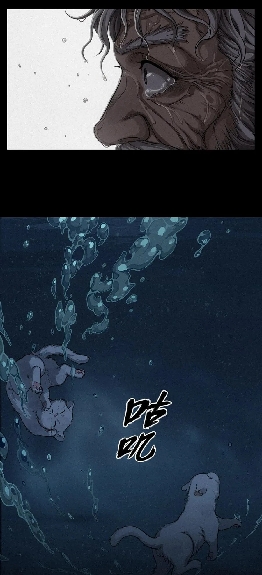 32话 妮娅（下）49