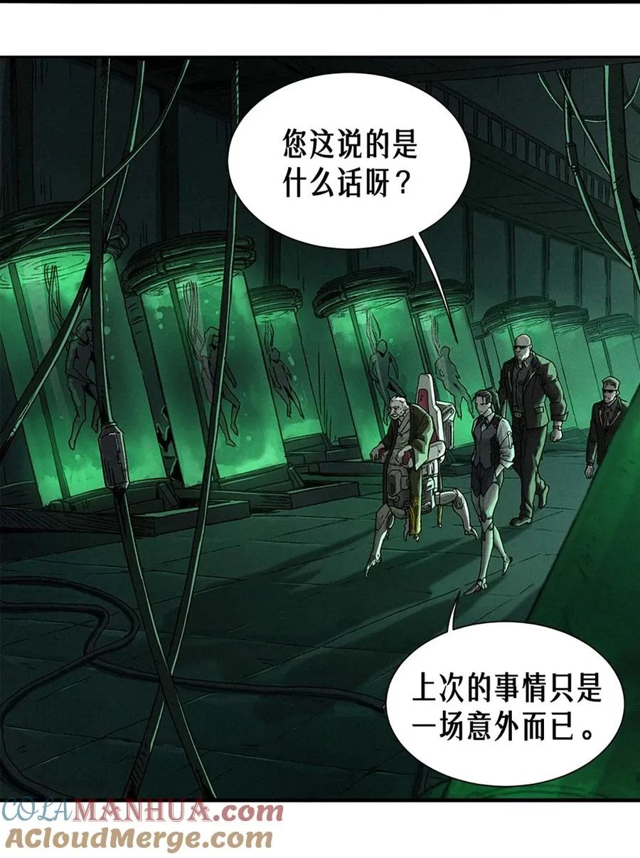 21话 不一样的刀（上）12
