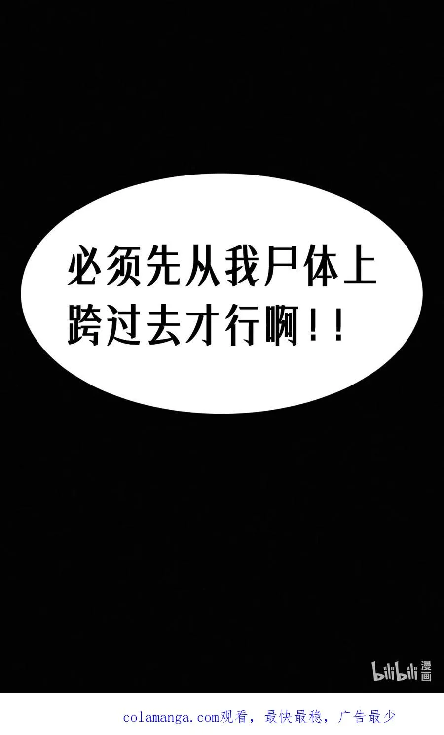 31话 故事才刚刚开始！（下）58