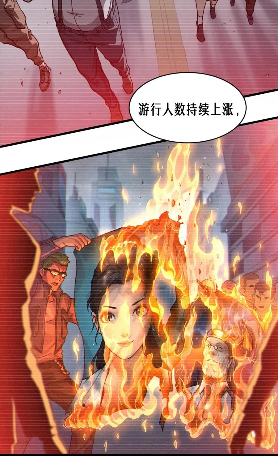 34话 法天象地（上）22