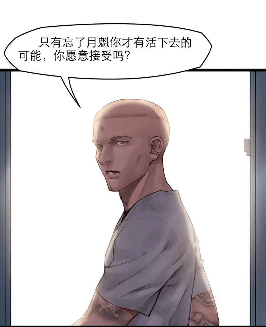 17话 过往52
