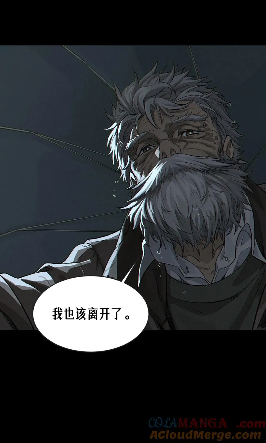 32话 妮娅（上）42