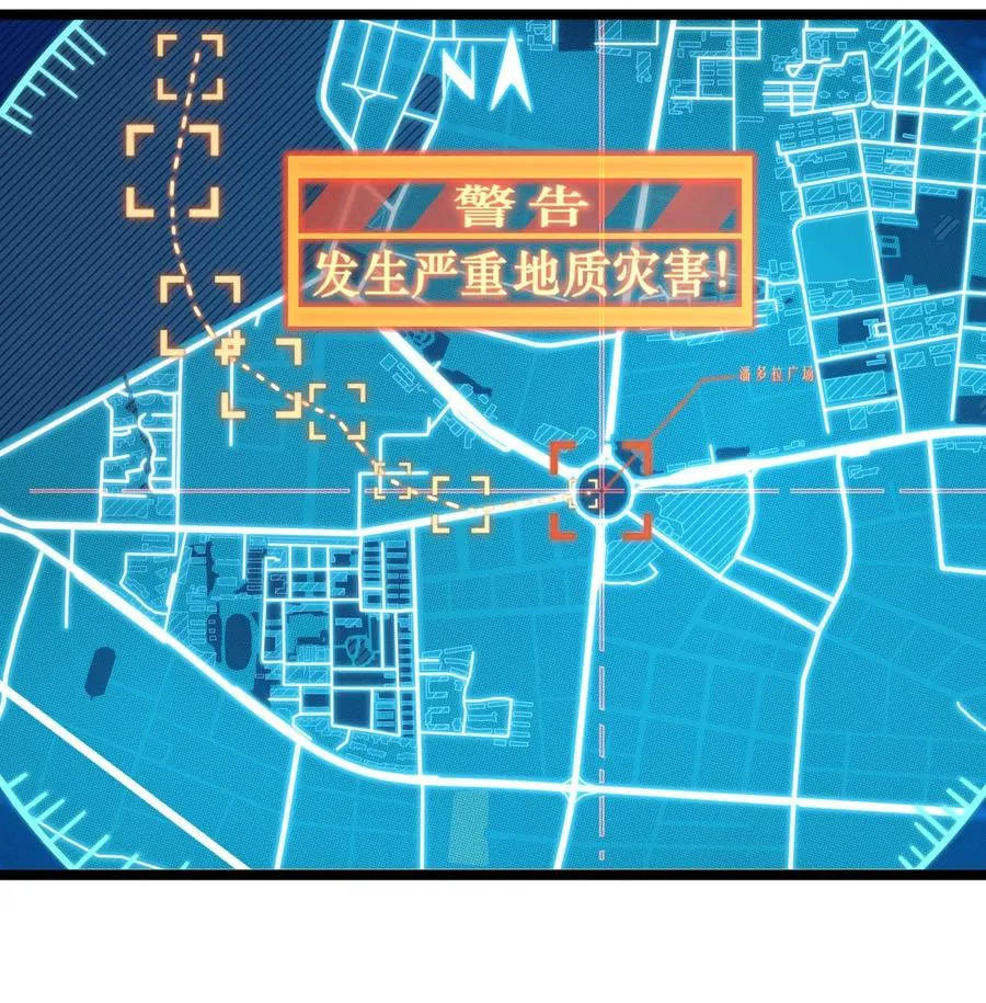 03话 险象4