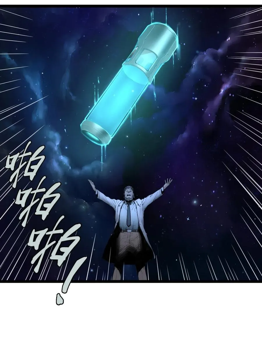 02话（上） 发布会7