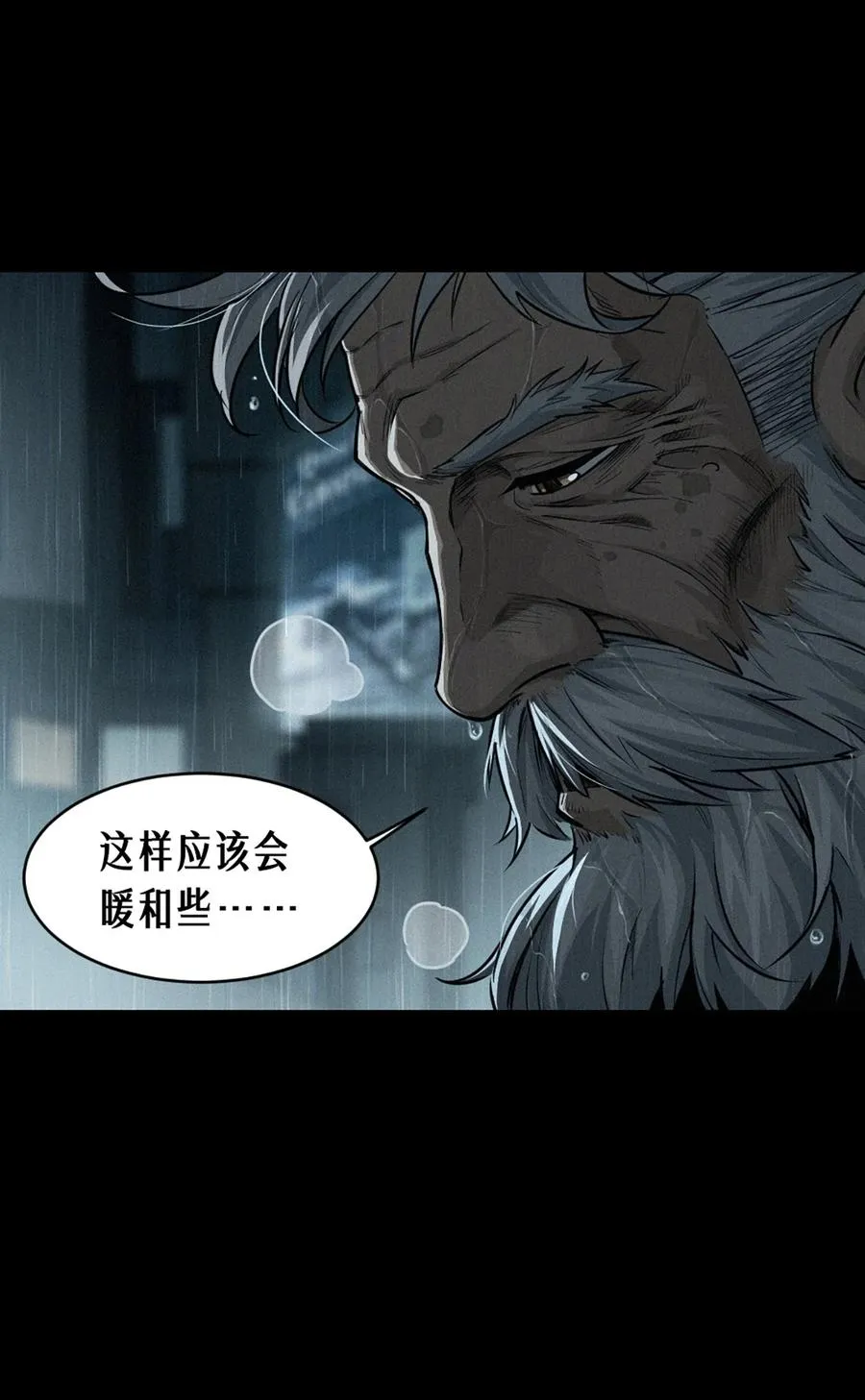 32话 妮娅（上）46