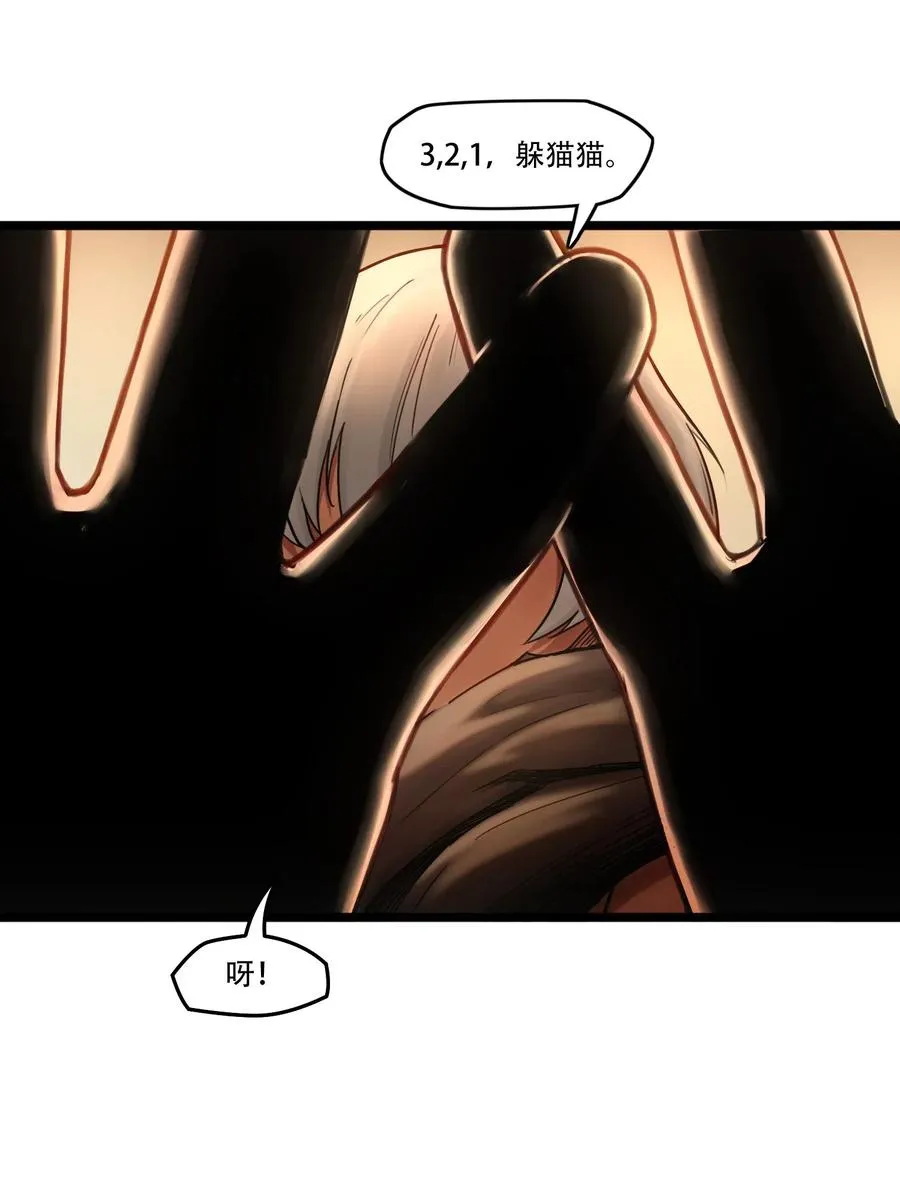 00话（下） 启幕23