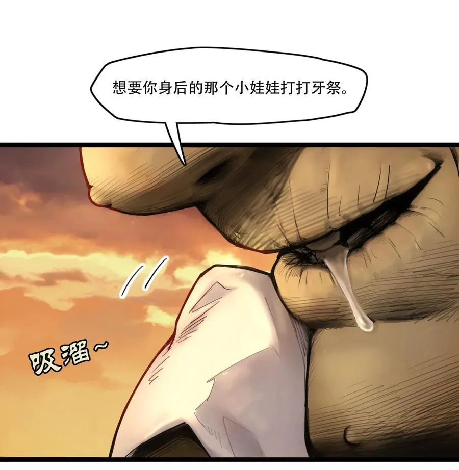 00话（上） 启幕71