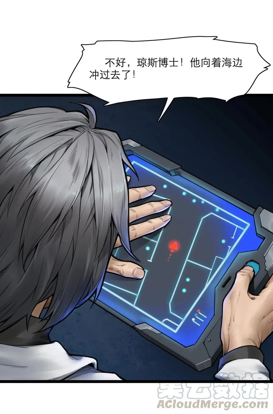 07话 异变63