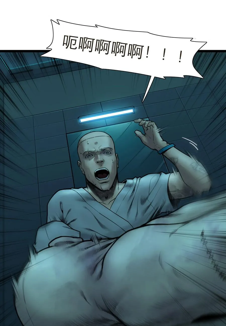16话 镜中人47