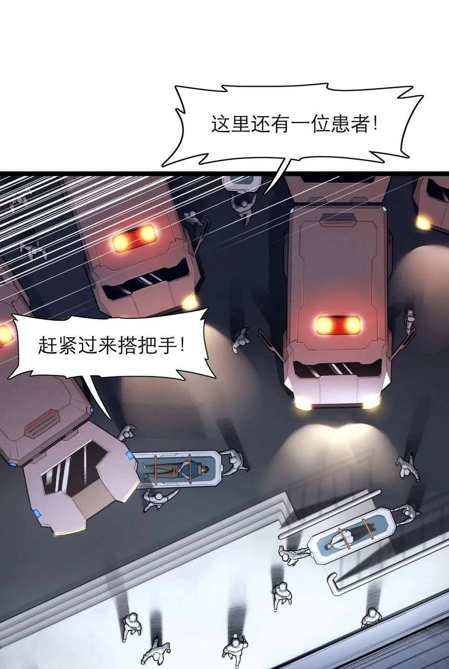 13话 自由意志2