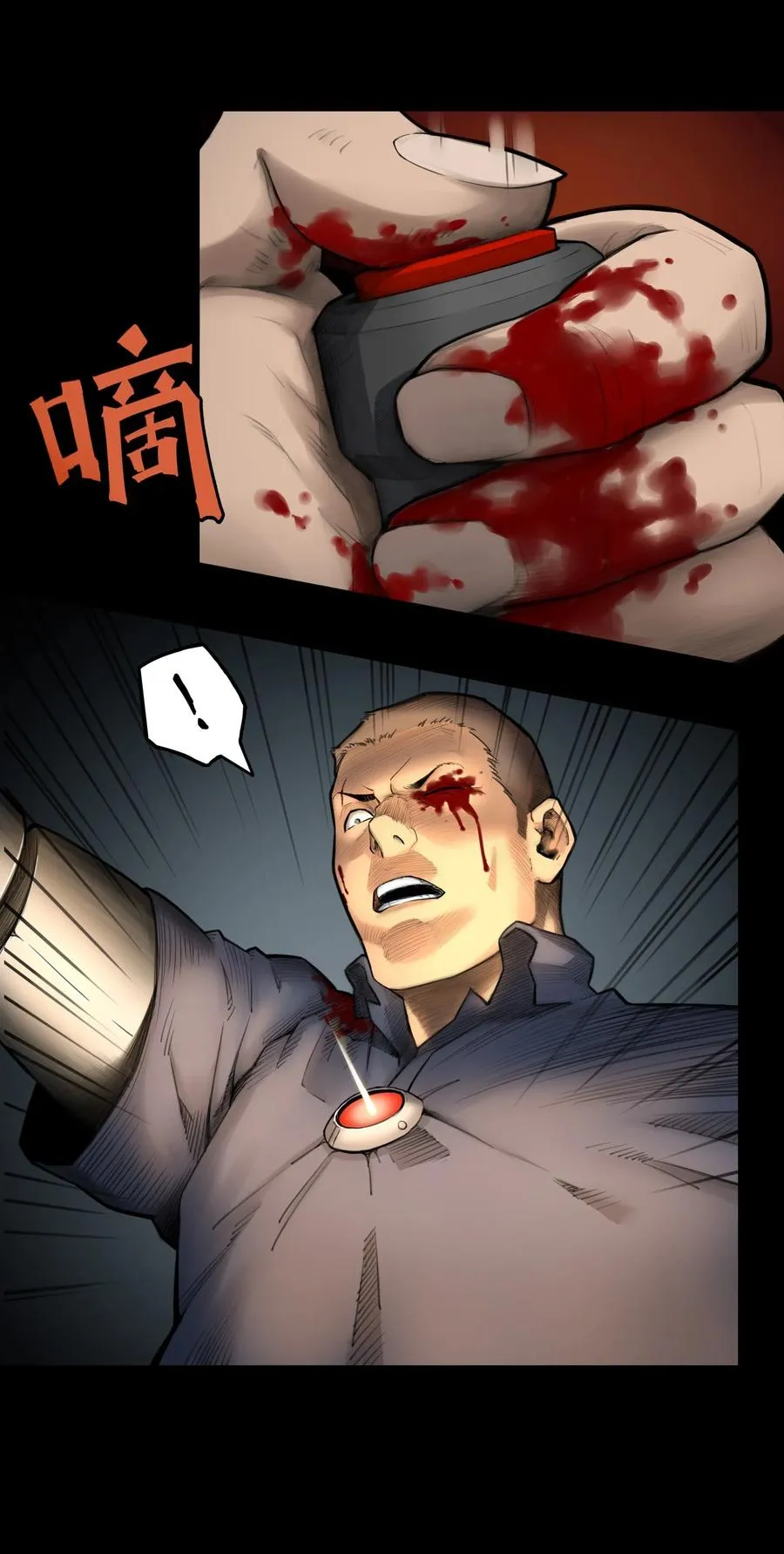 06话 血与花71