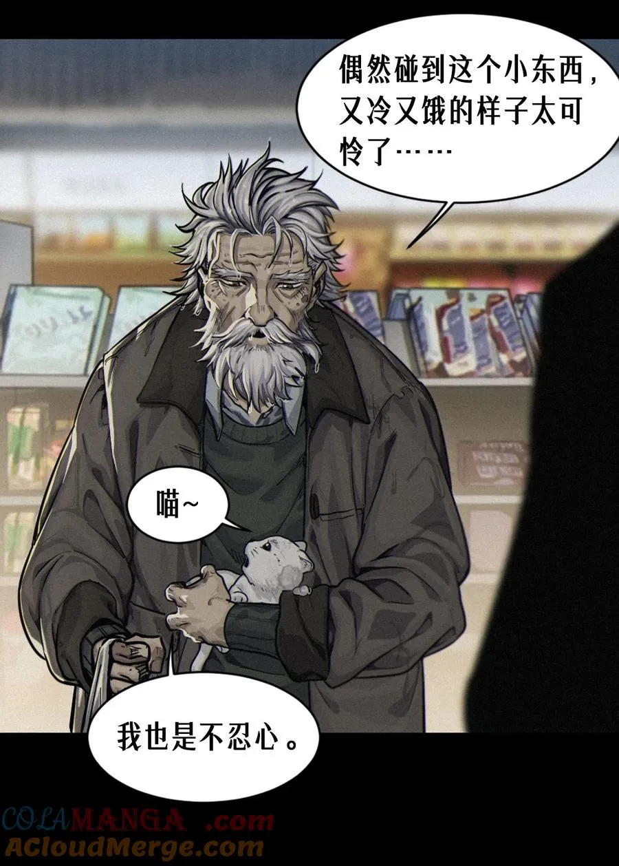 32话 妮娅（上）27