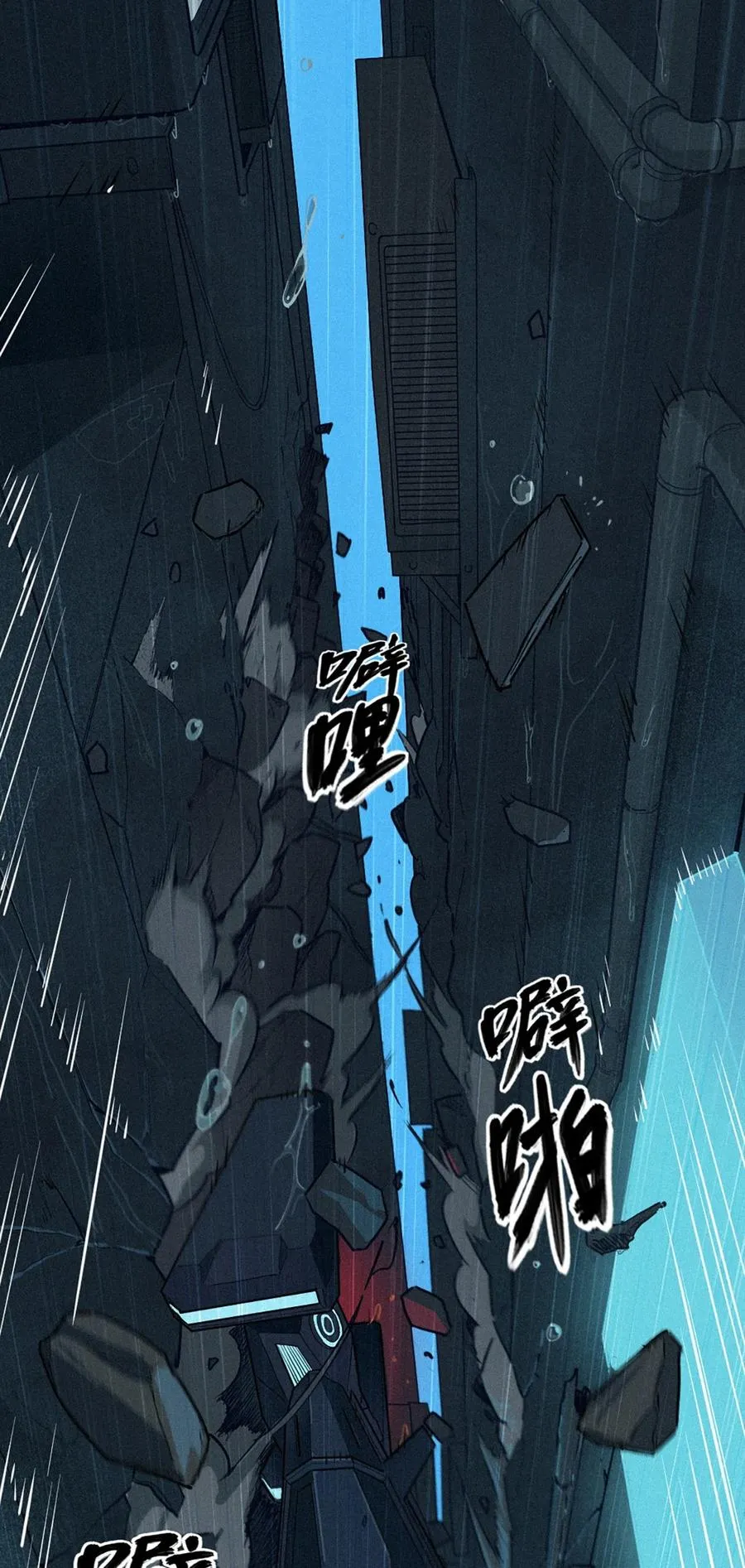 31话 故事才刚刚开始！（完）28