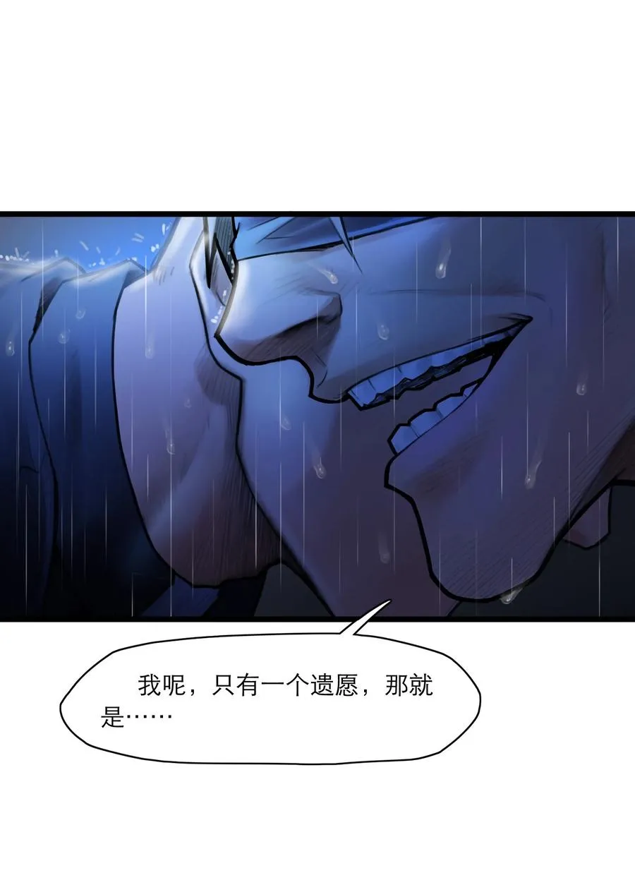 09话 西弗·布里斯29