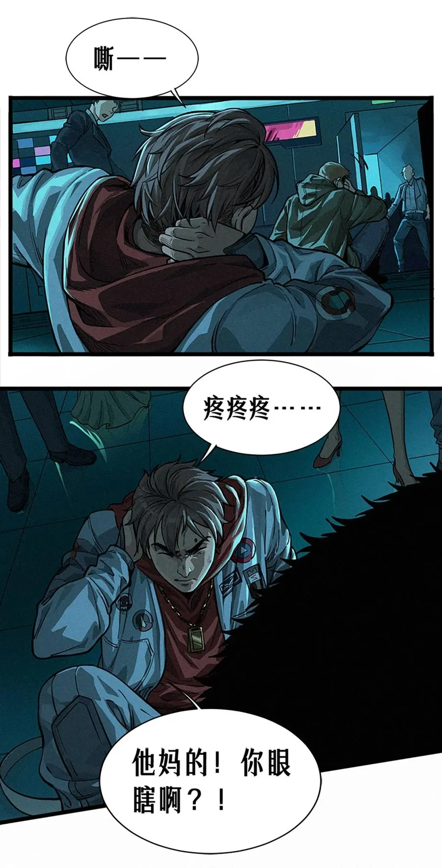 26话 因果循环（下）115