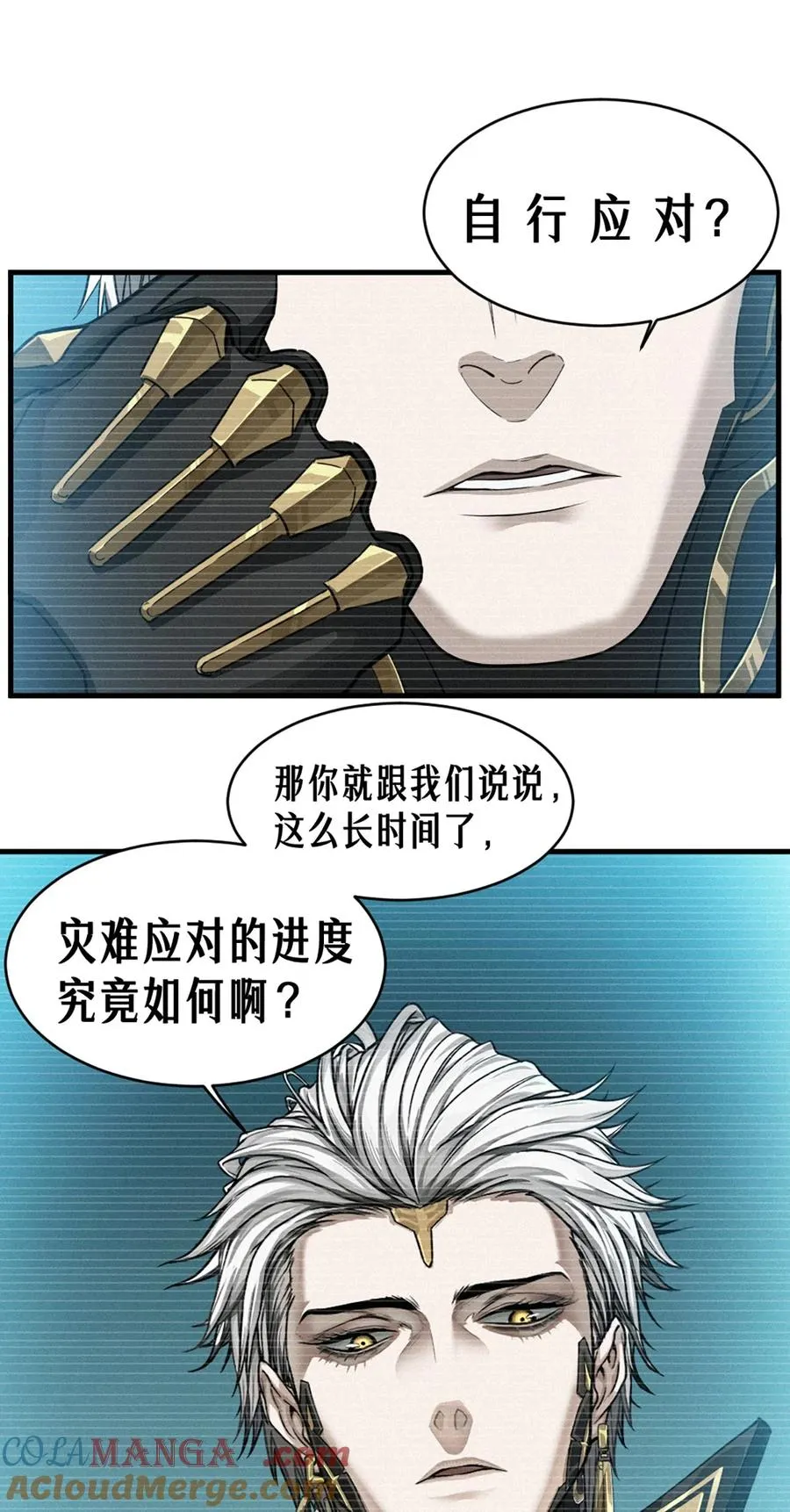 35话 困兽（中）36