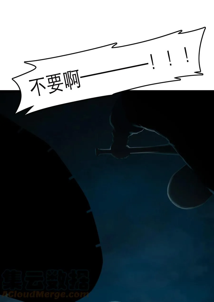 15话 恶臭60