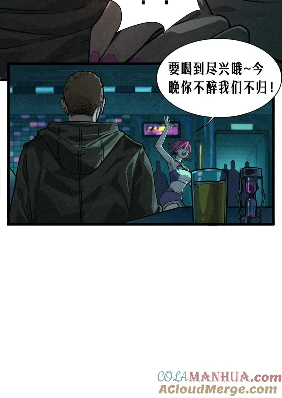 26话 因果循环（下）52