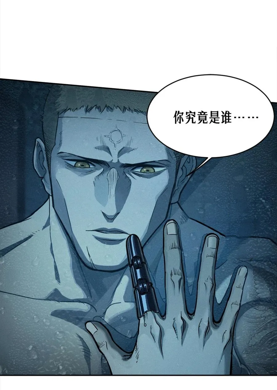 24话 弹痕10