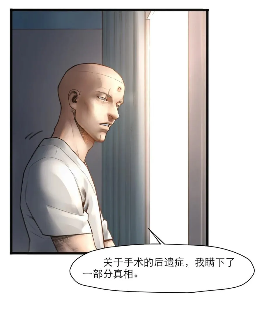 17话 过往46