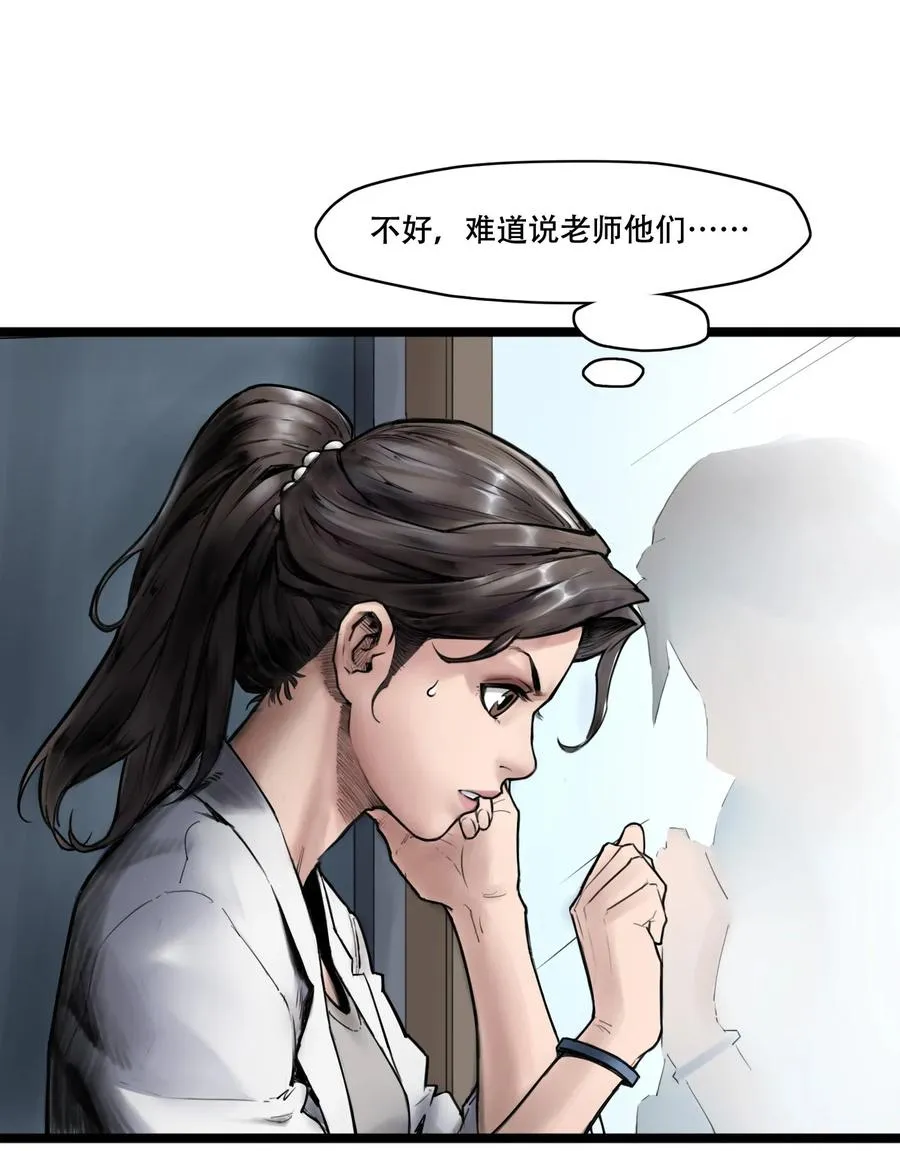 03话 险象2