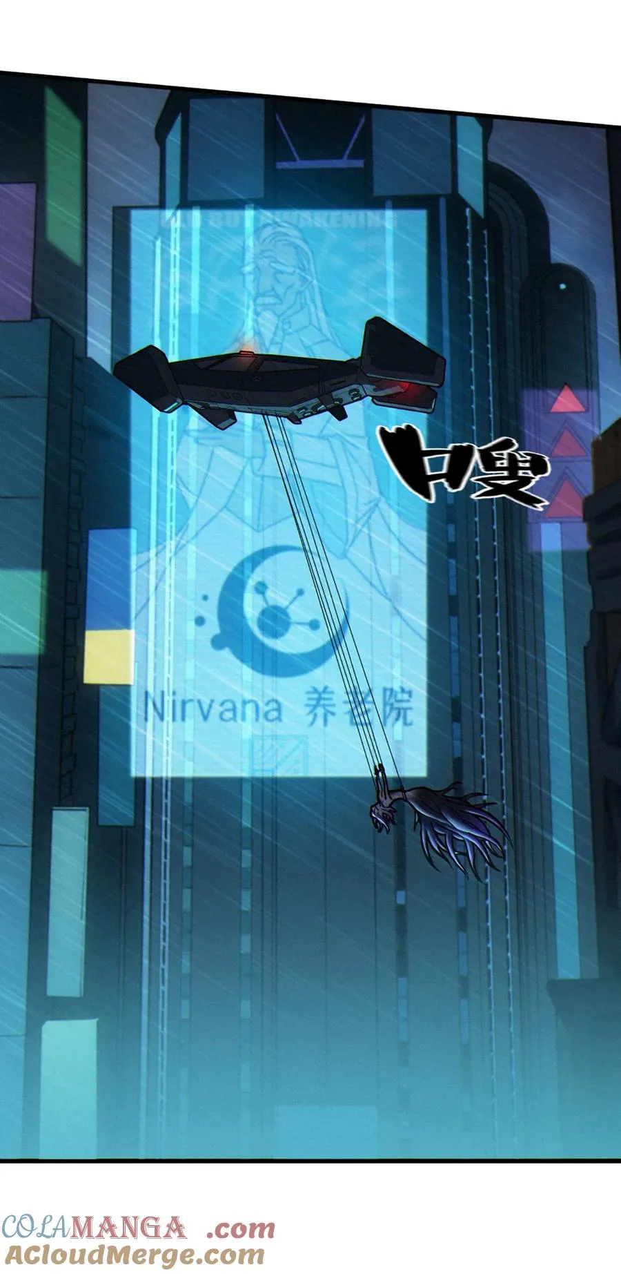 31话 故事才刚刚开始！（上）36