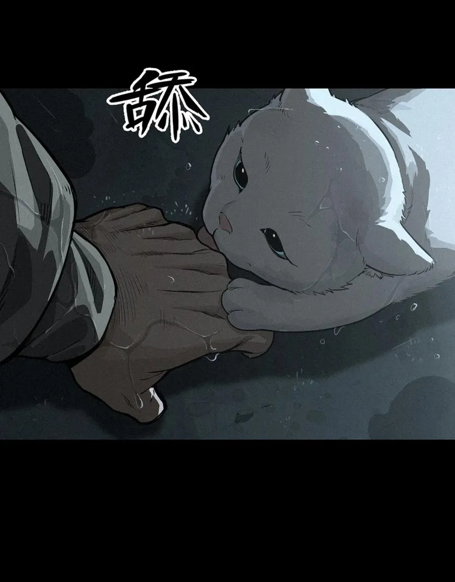 32话 妮娅（下）11