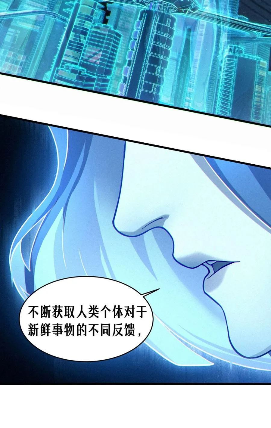 26话 因果循环（上）11
