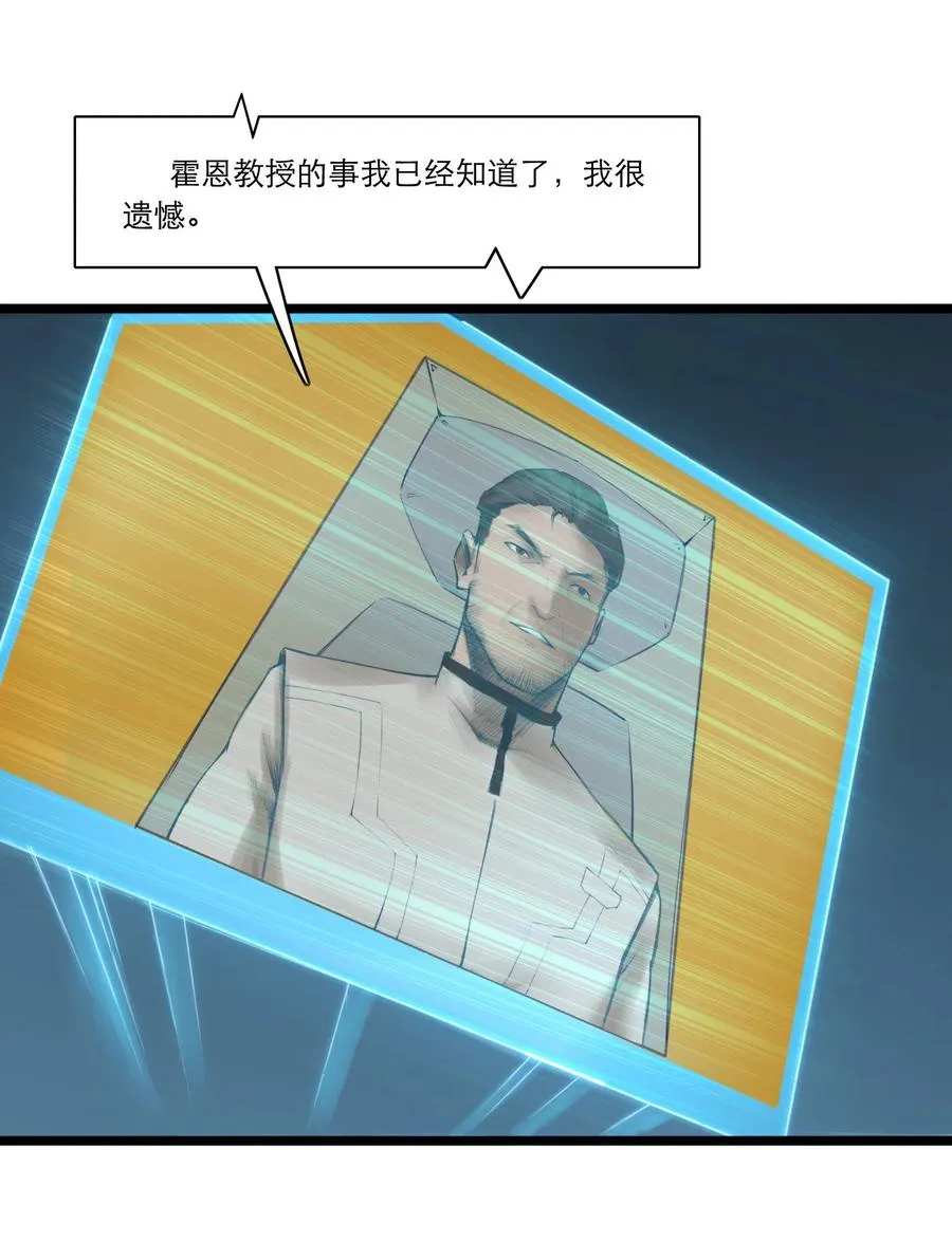 04话 针锋相对38