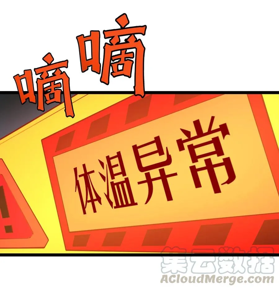07话 异变18