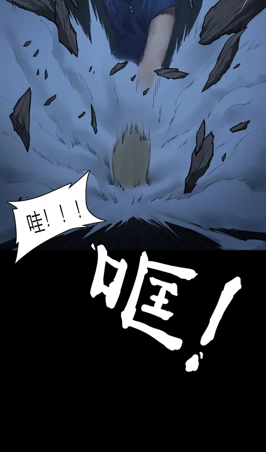 06话 血与花40