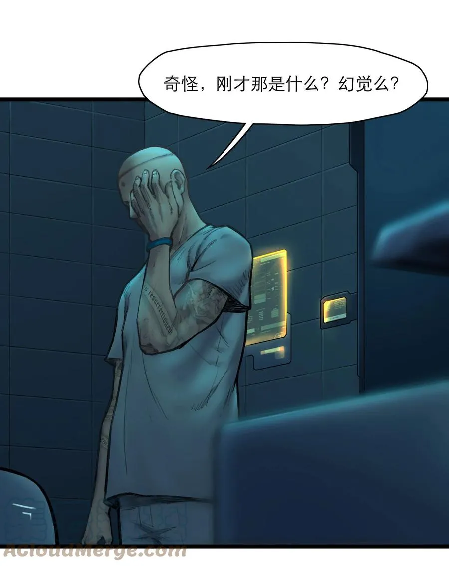 16话 镜中人24