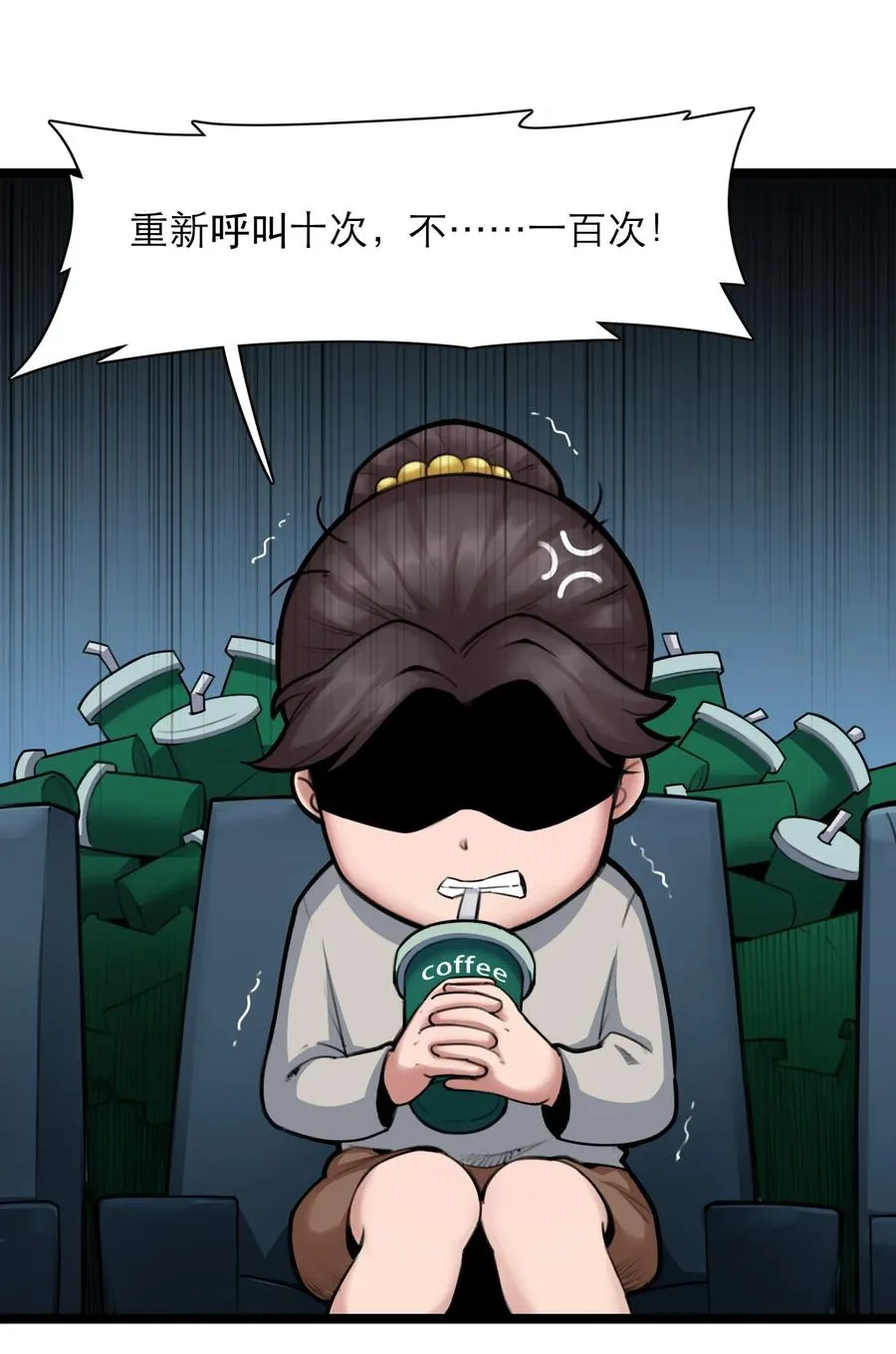 11话 “完美”的躯壳17