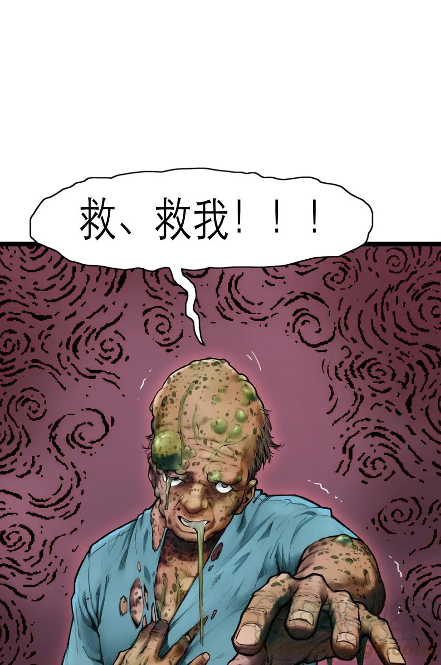 11话 “完美”的躯壳12