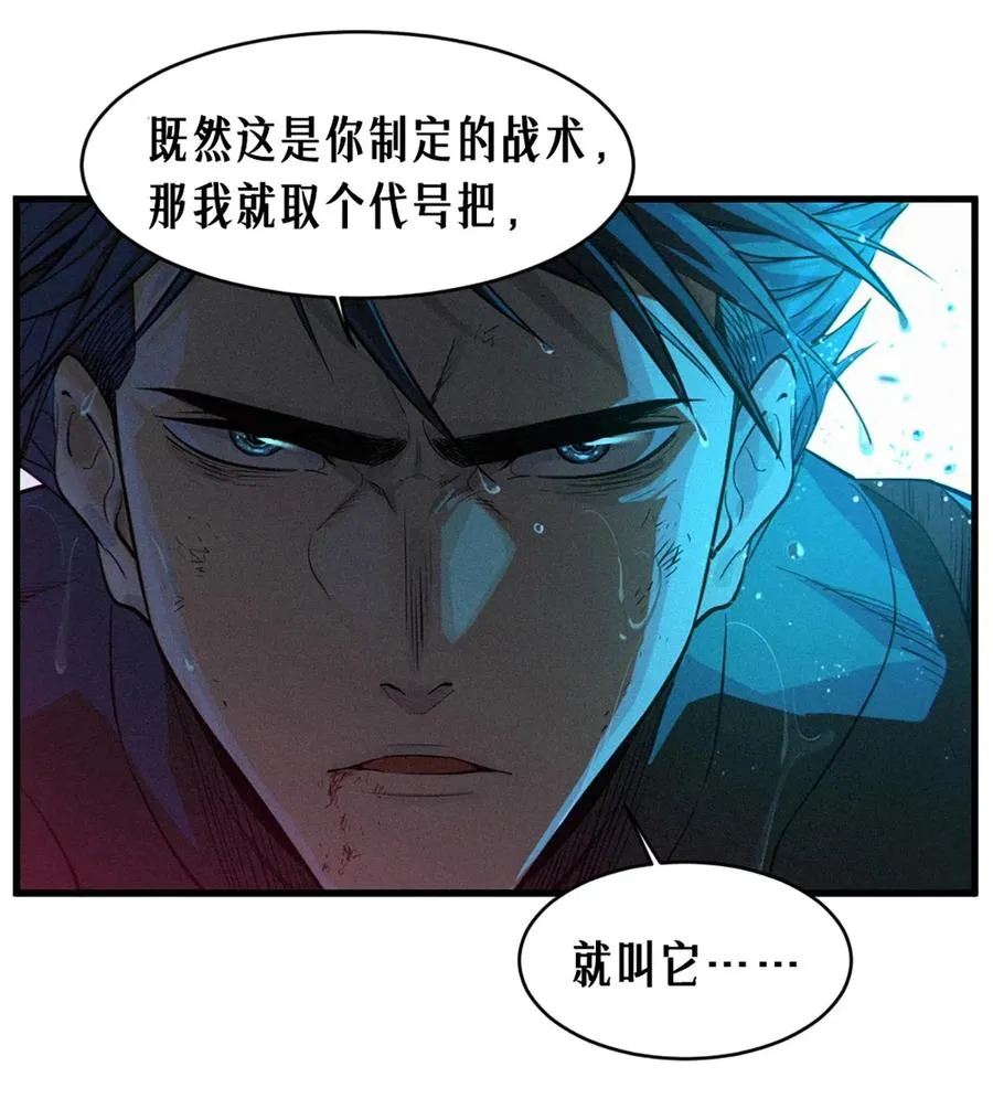 31话 故事才刚刚开始！（完）49