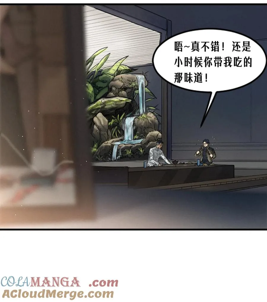36话 致命一拳（上）51