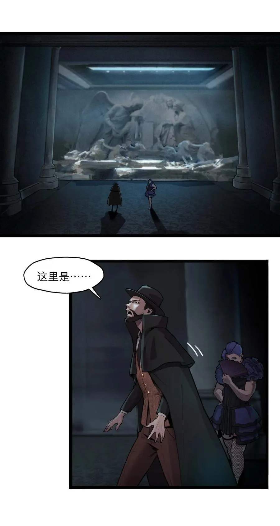 20话 致命美人40