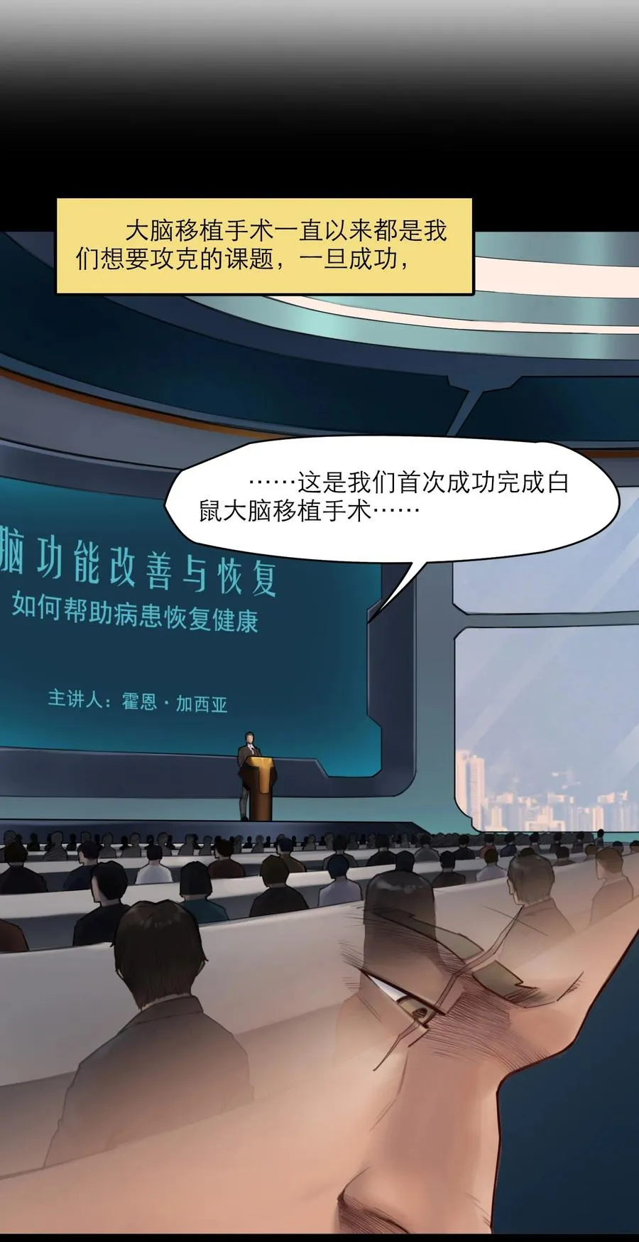 17话 过往10
